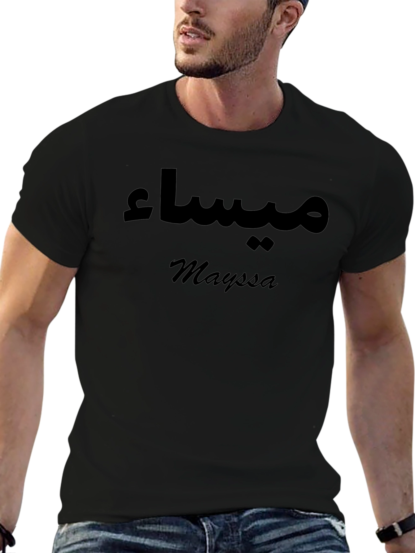 Personalized Mayssa Name T-Shirt - Custom Design