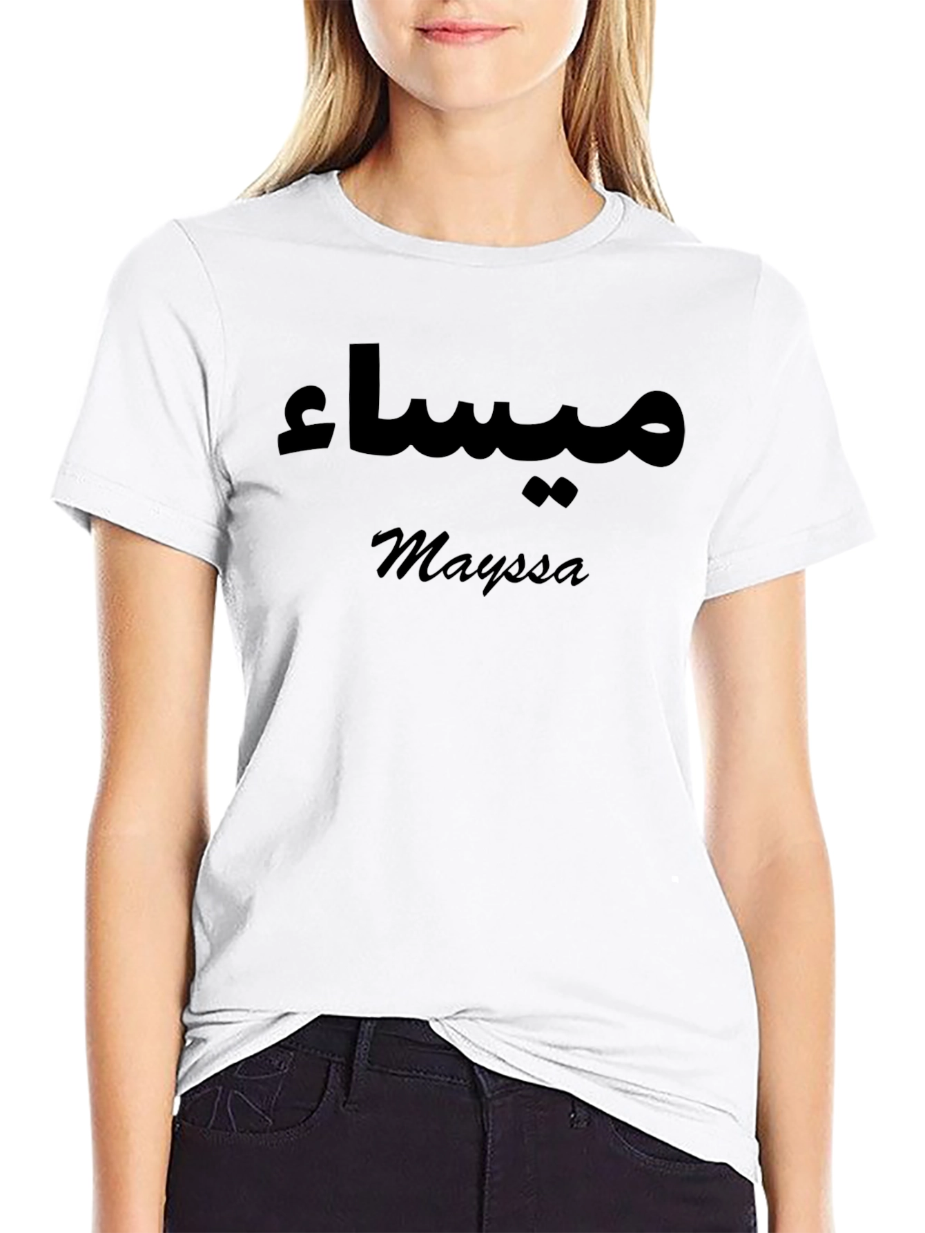 Personalized Mayssa Name T-Shirt - Custom Design