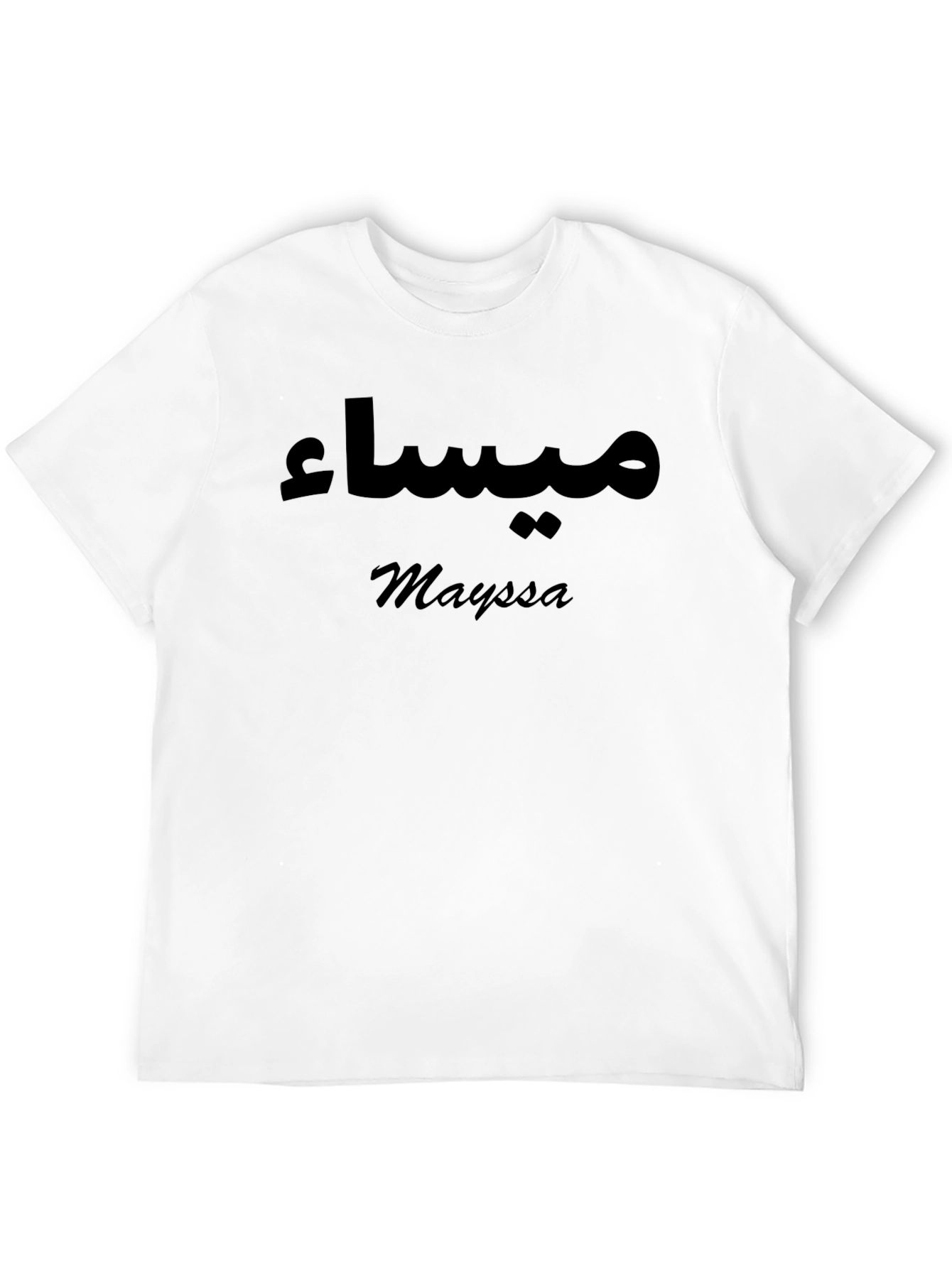 Personalized Mayssa Name T-Shirt - Custom Design