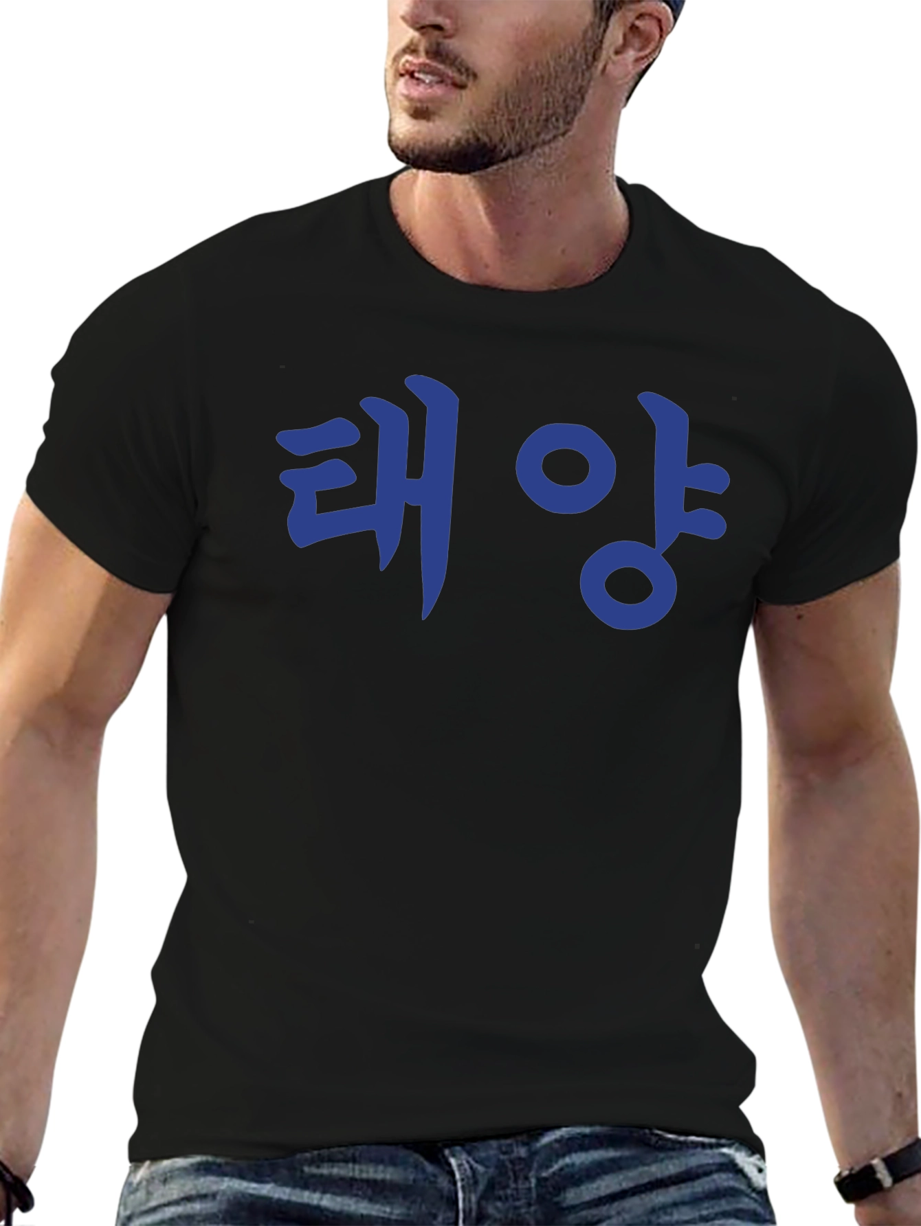 Korean Text T-Shirt - 태양 (Taeyang) Sun