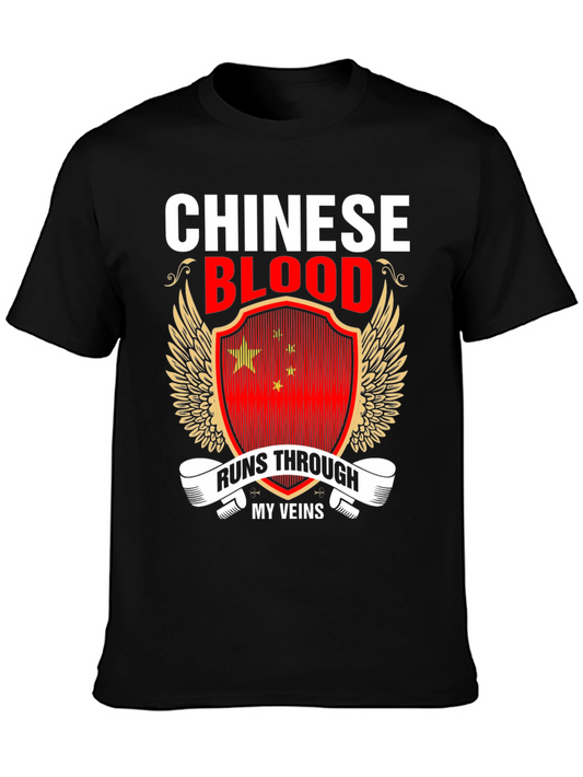Chinese Blood T-Shirt - Runs Through My Veins - China Flag