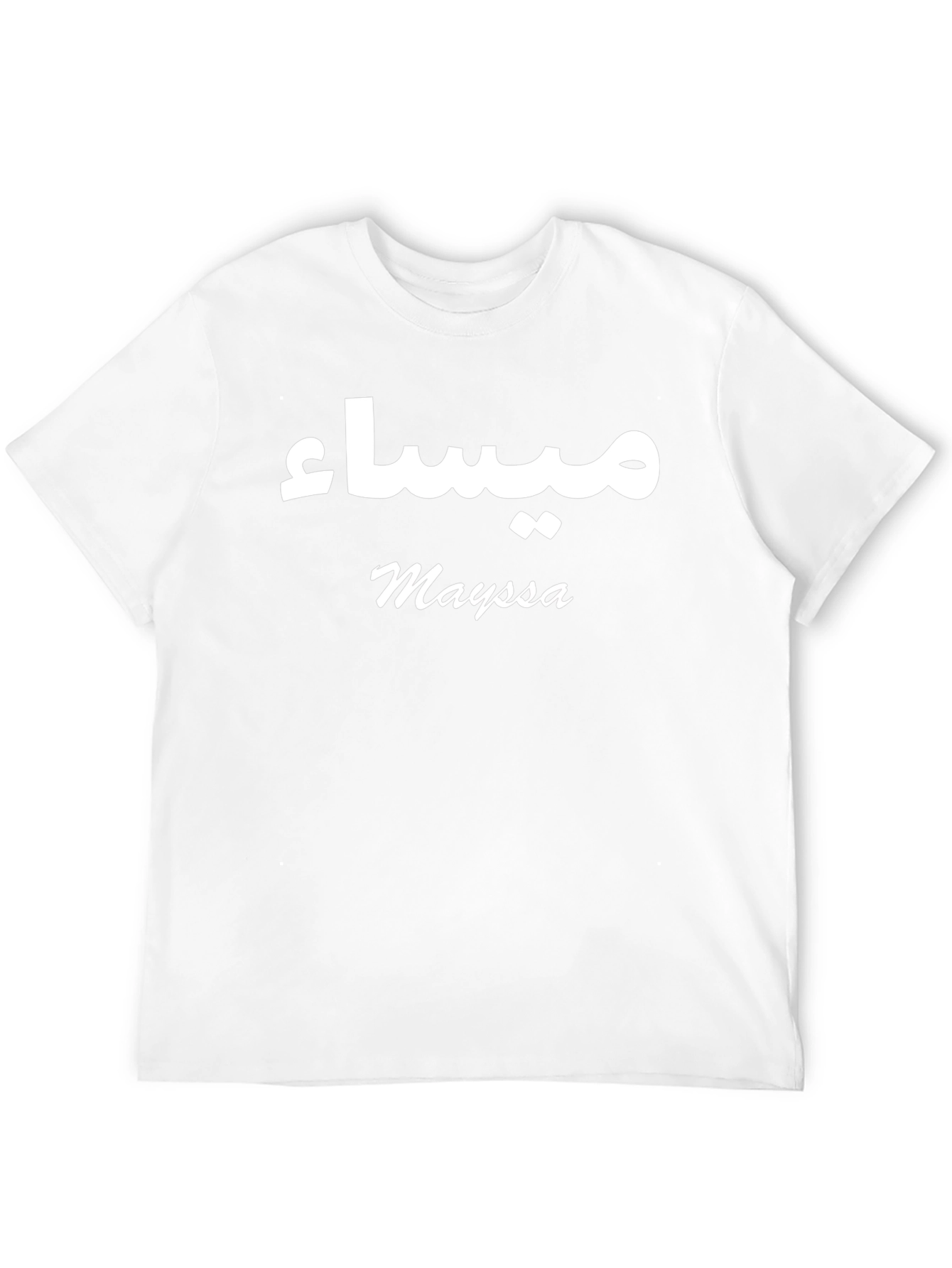 Personalized Name T-Shirt - Mayssa Black Cotton Tee