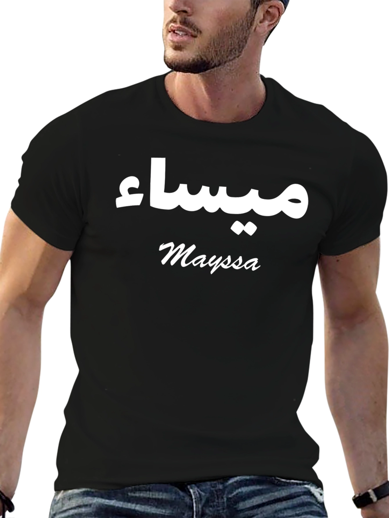 Personalized Name T-Shirt - Mayssa Black Cotton Tee