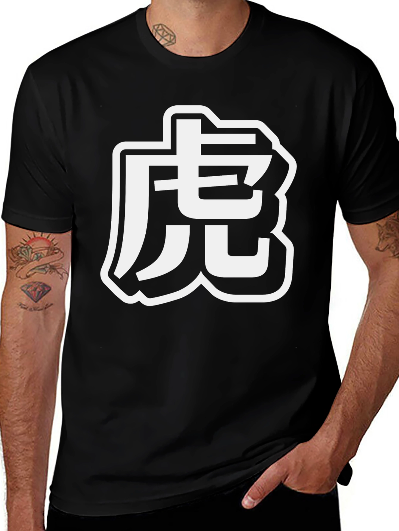 Tiger Kanji Graphic Tee - Modern Streetwear