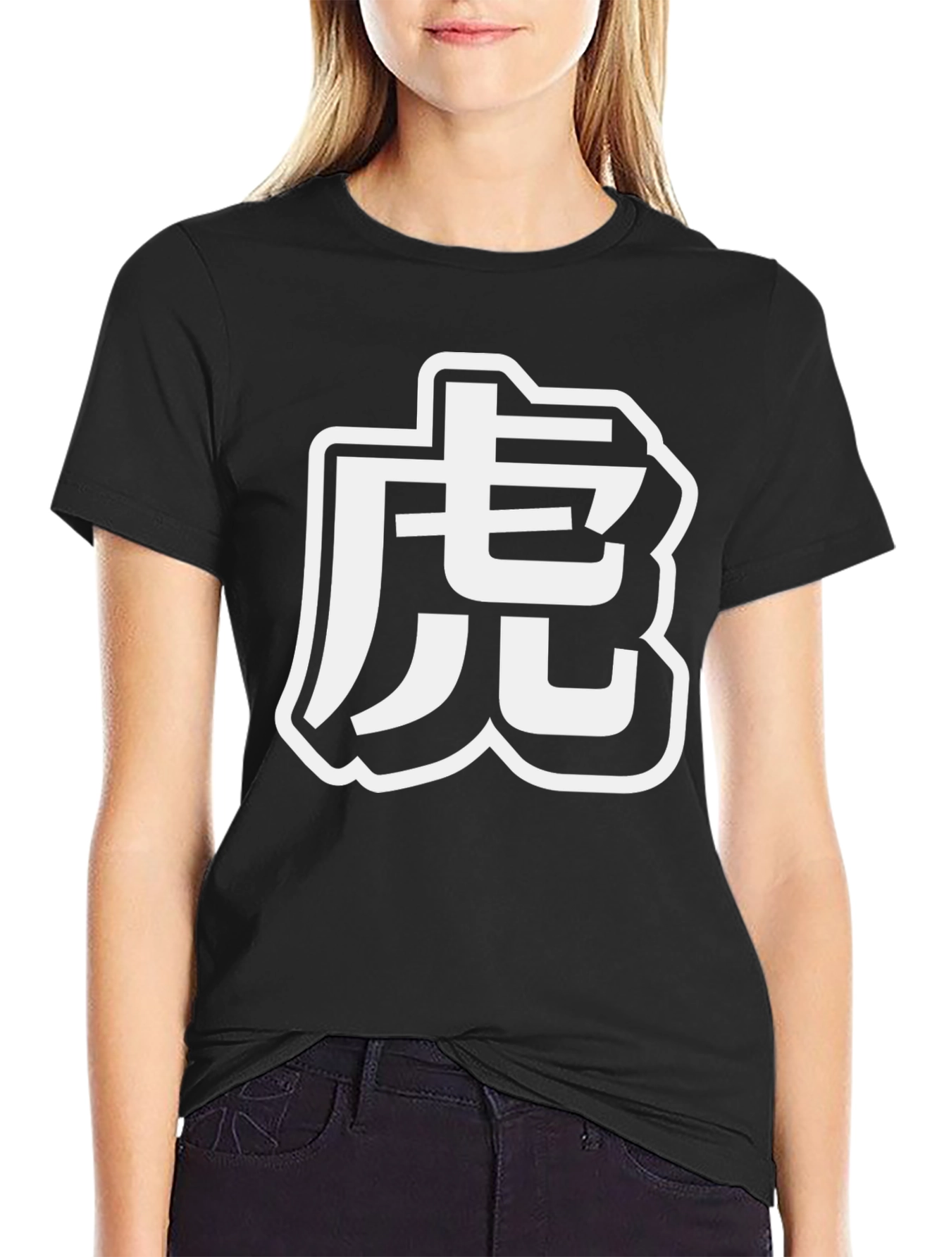 Tiger Kanji Graphic Tee - Modern Streetwear