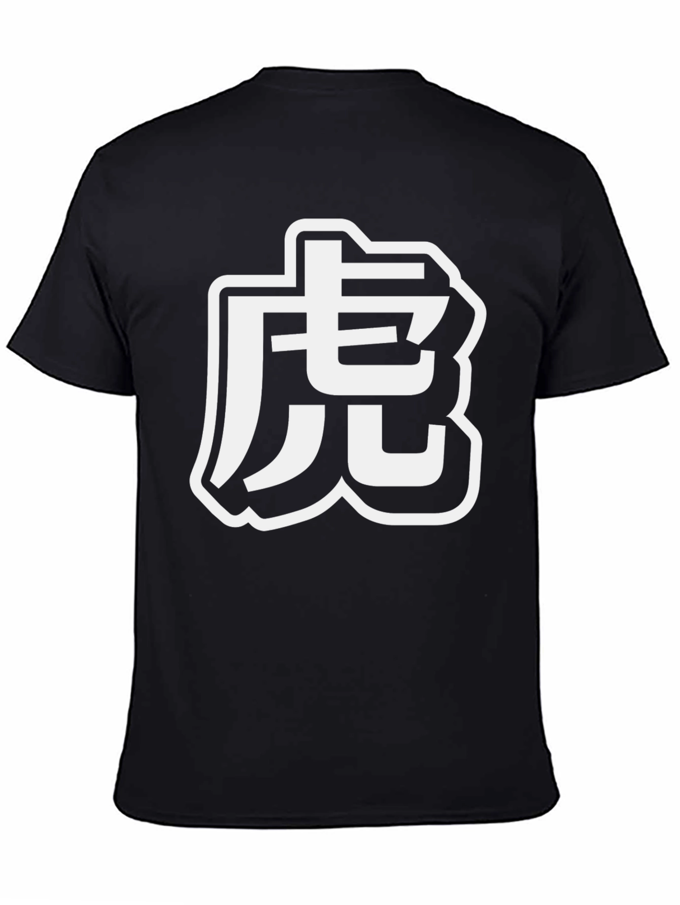 Tiger Kanji Graphic Tee - Modern Streetwear