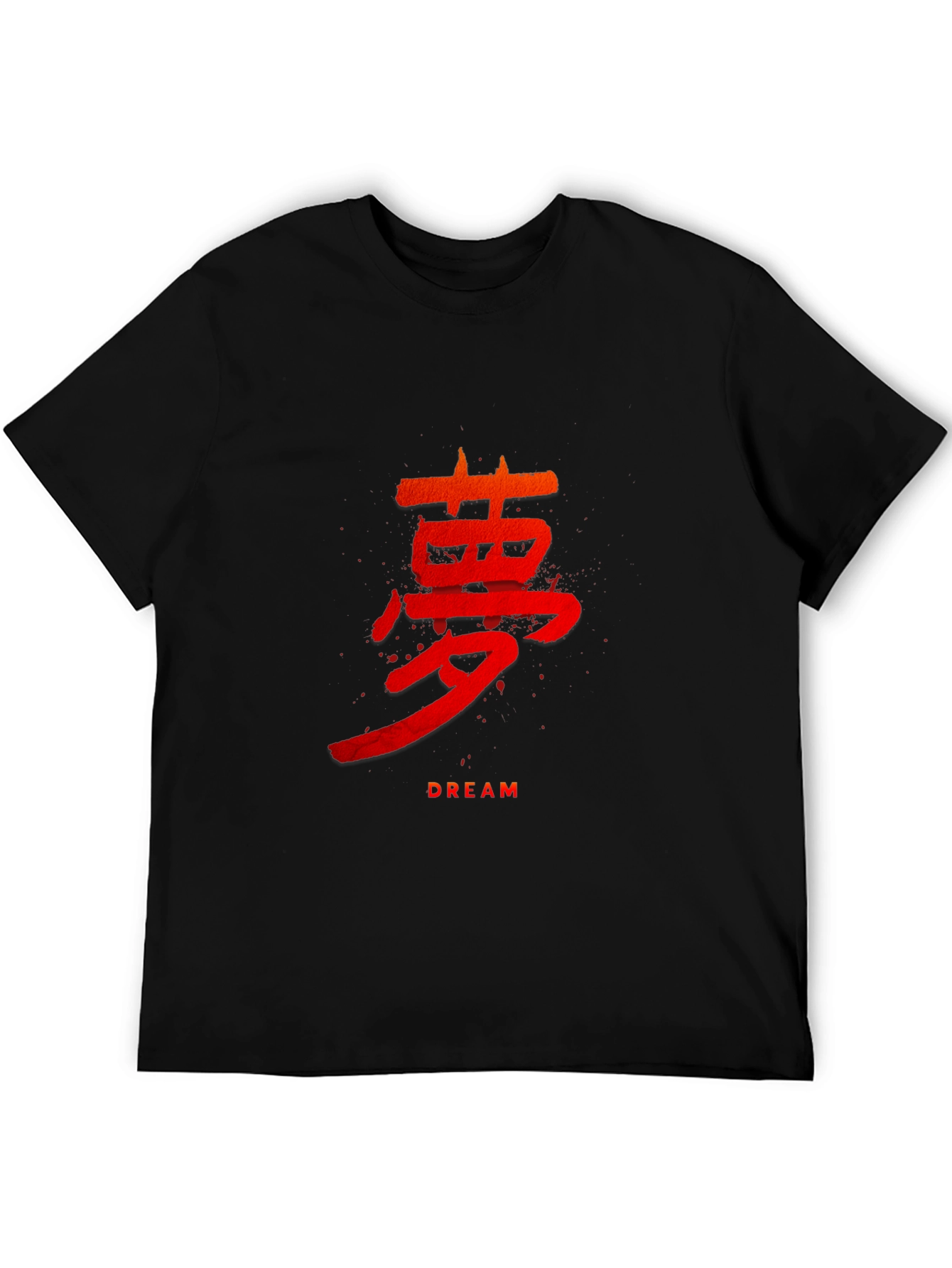 Dream Kanji Graphic Print Black T-Shirt
